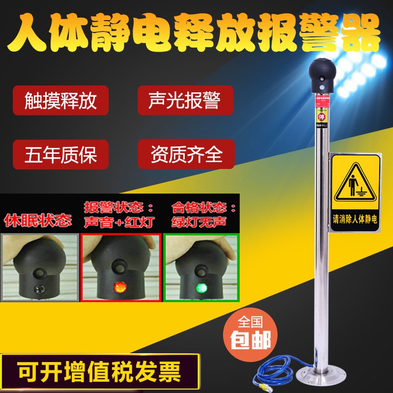 QP-S35AH加密型離子風(fēng)棒除靜電離子發(fā)生器廠家上海譽(yù)乏電子設(shè)備廠