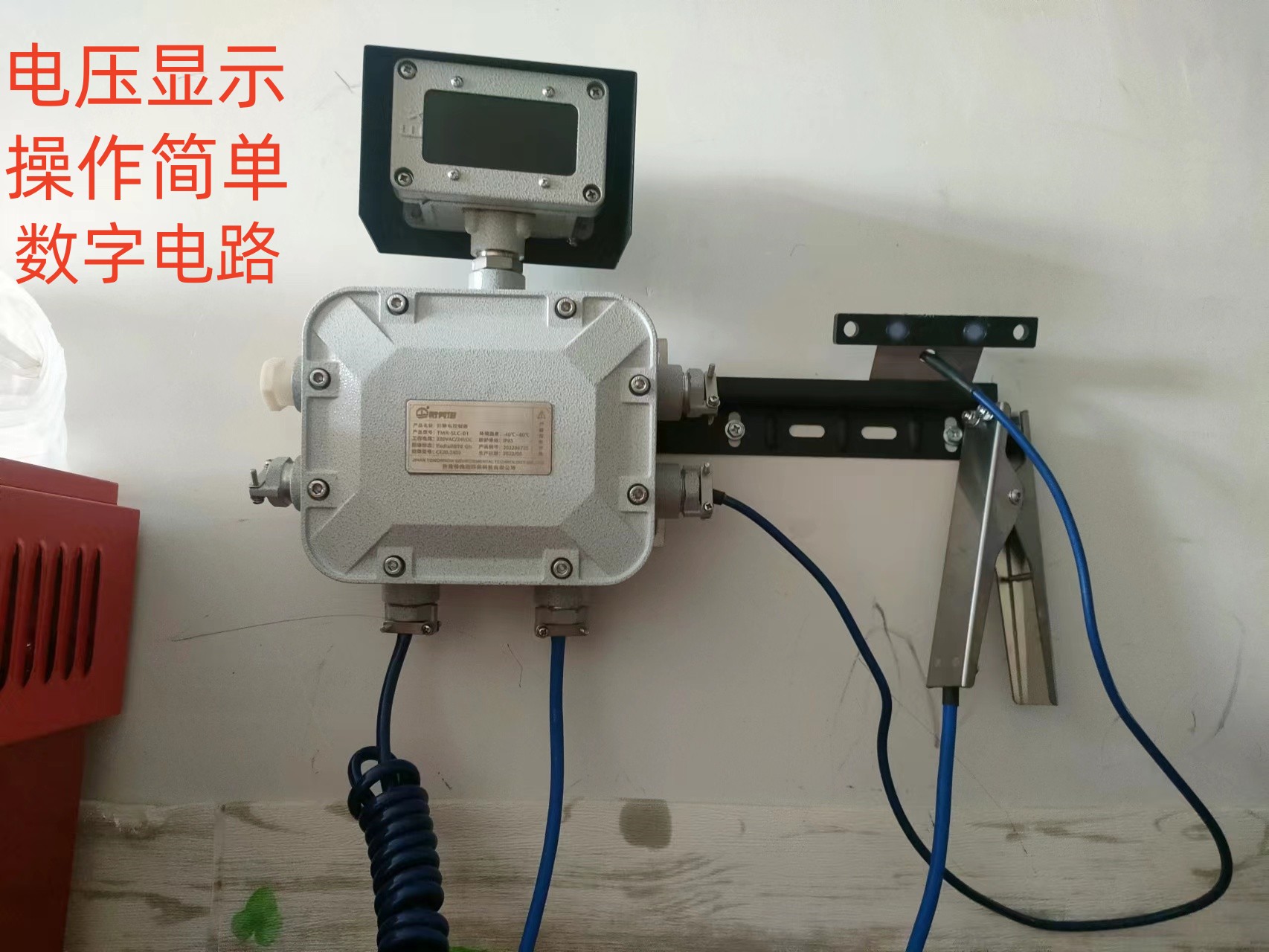 防溢流防靜電控制器ET-AL-B青島艾特豪華版防靜電聯(lián)軸器裝置