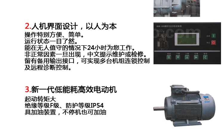 重固鎮(zhèn)VGS-50A屹能永磁變頻空壓機(jī)價(jià)格貴不貴