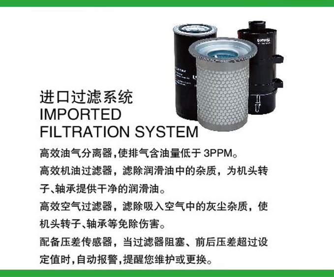 偃師VGS-40A屹能永磁變頻空壓機(jī)咨詢電話