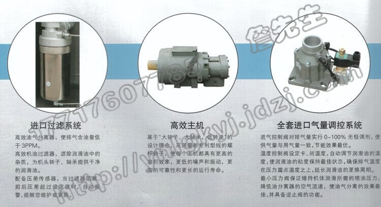 洮南30千瓦屹能螺桿空壓機(jī)批發(fā)價(jià)格