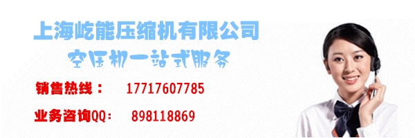榆次VGS-30A屹能永磁變頻空壓機(jī)低價供應(yīng)