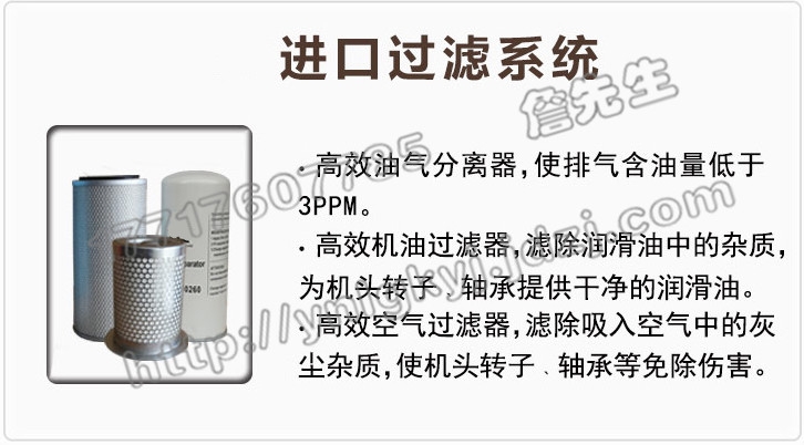 徐州屹能螺桿式空壓機(jī)配件型號(hào)