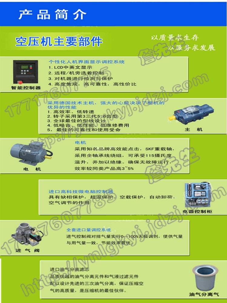 洪澤132千瓦屹能螺桿空壓機(jī)性價(jià)比高