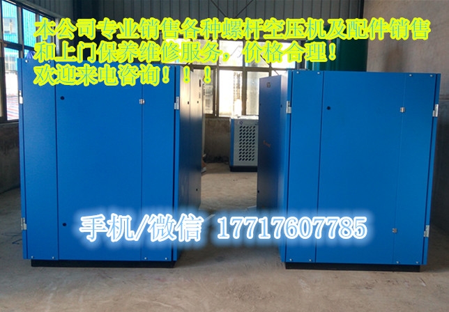 枝江屹能智聯(lián)螺桿空壓機(jī)全自動控制廠家供貨