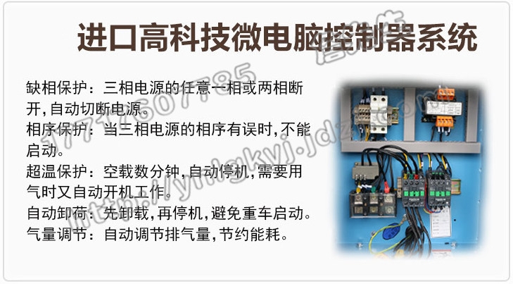 大連氣動(dòng)設(shè)備空氣壓縮機(jī)75千瓦最新報(bào)價(jià)