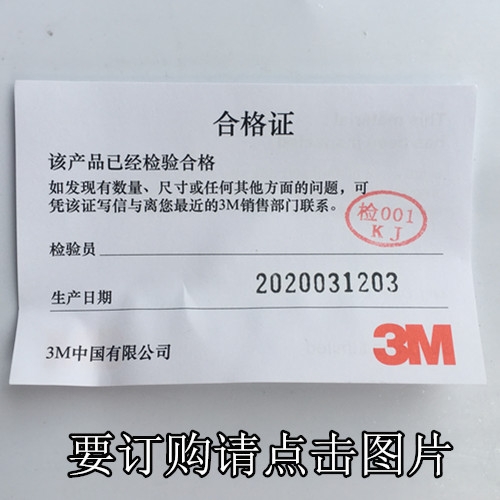 供应3M电缆头高压冷缩电缆终端头3M品牌各种3M电缆附件全国发货