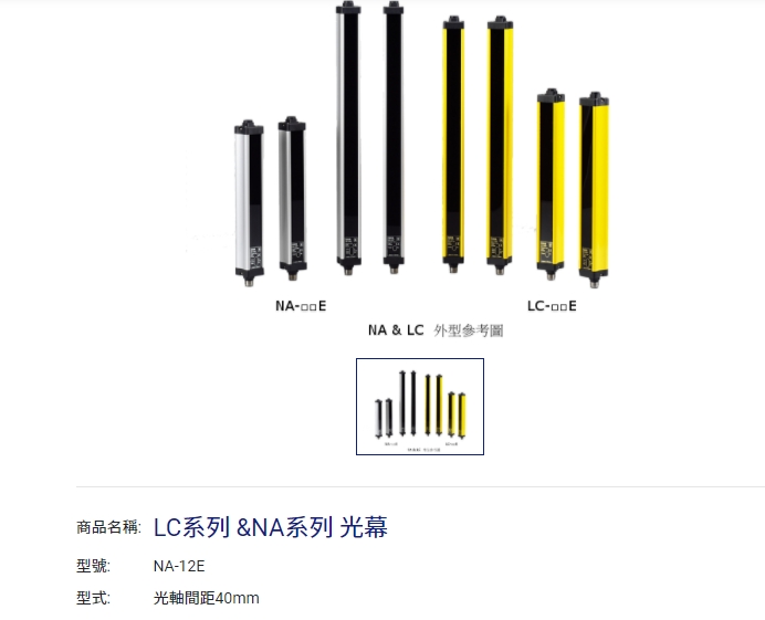 U型光電傳感器BUP-30/50系列奧托尼克斯AUTONICS正品代理包郵槽型