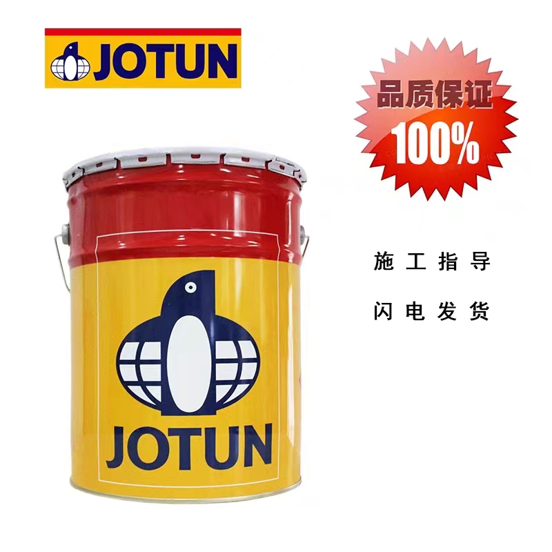 佐敦涂料 Aluminium Paint H.R.-铝粉耐热漆 久不刺鼻 厂家