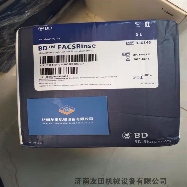 BD原装清洗液340346 FACS蛋白清除剂 5L	