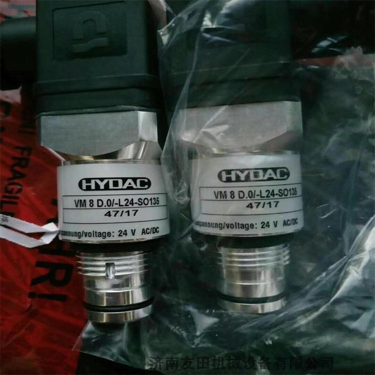 HYDAC VM5C.0压力变送器 VM5C.0