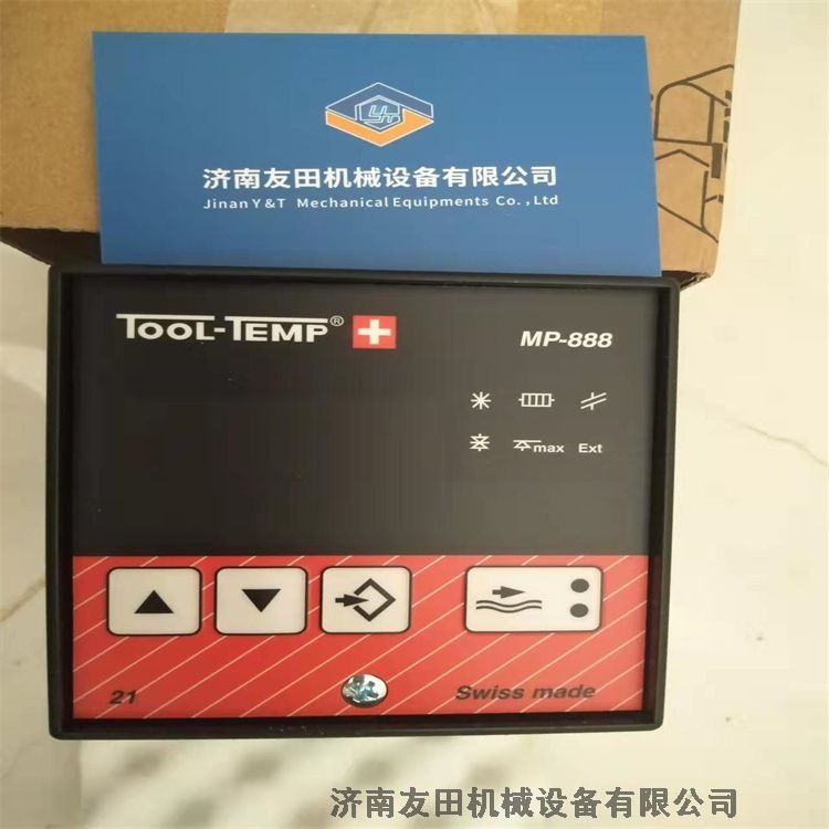 发泡设备-温度控制器 MP-888 PT100 TOOL-TEMP