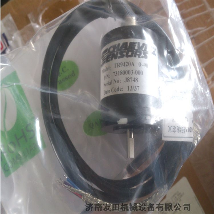 美国SCHAEVIZ SENSORS  TR9420A 0-90°角位移传感器