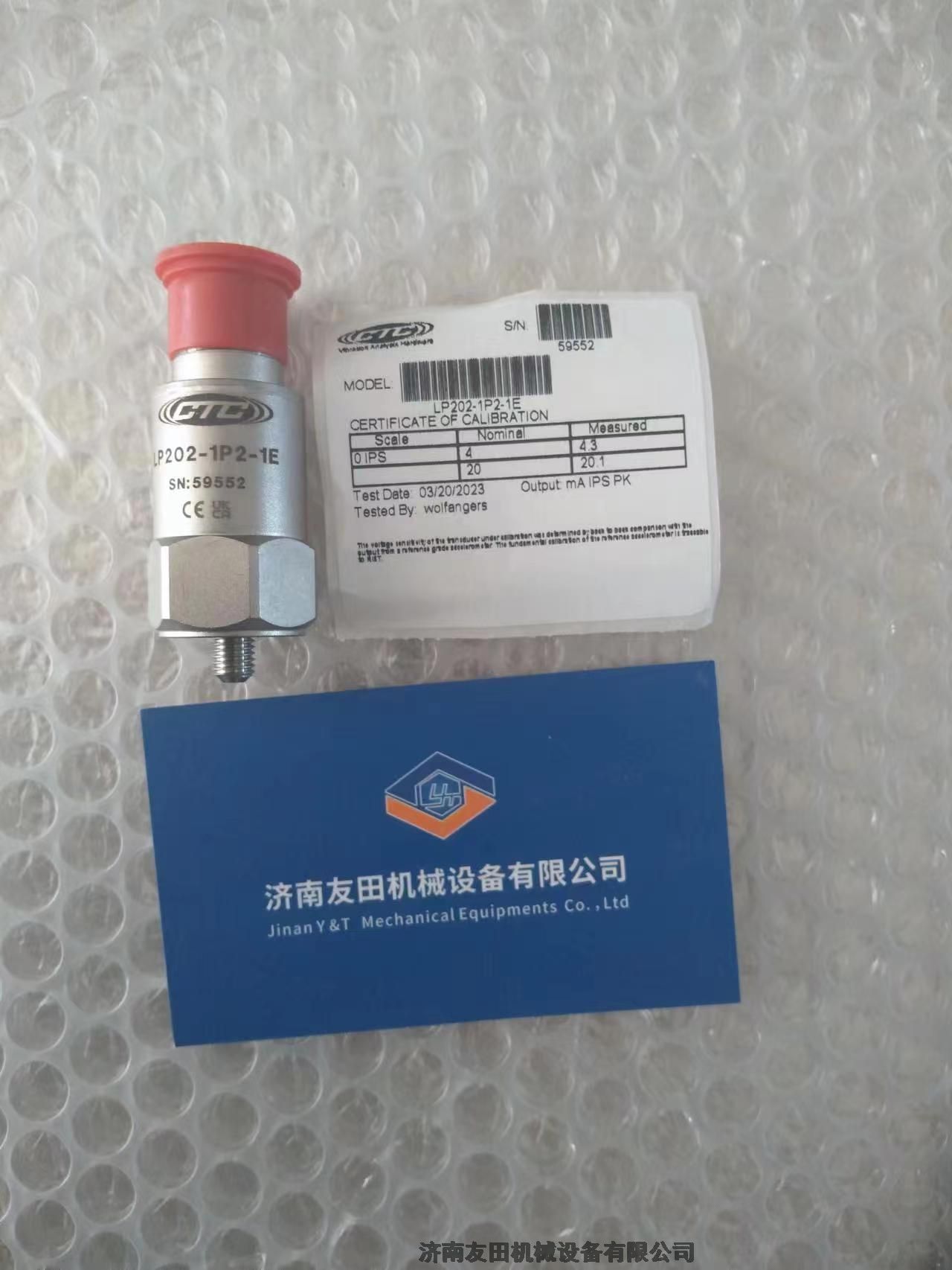 CTC的振动传感器LP202-1P2-1E