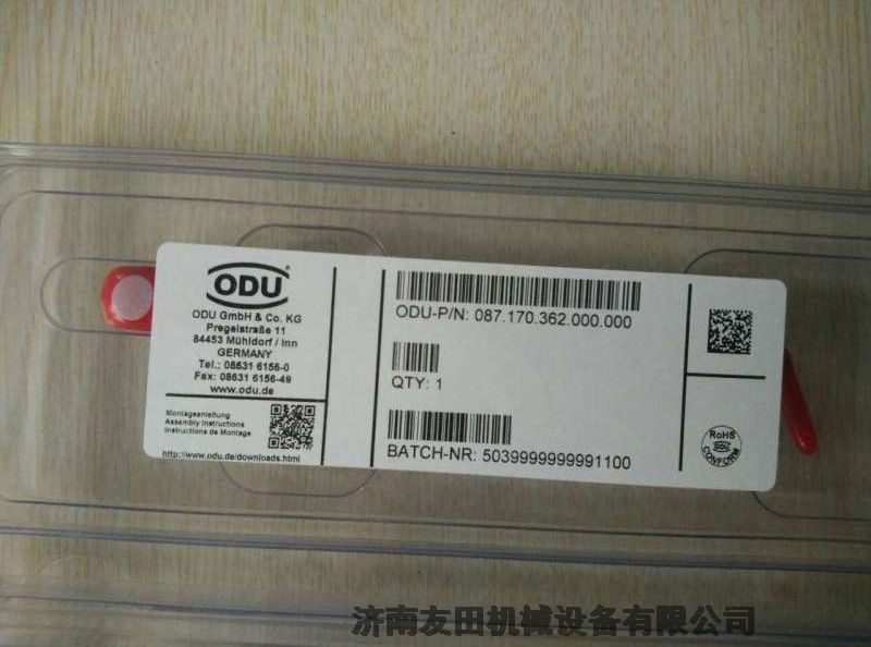 ODU 087.170.362.000.000 退针器