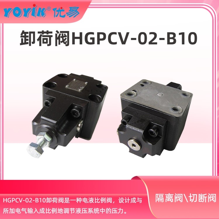 電磁閥J-110VDC-DN10-DOF/20D/2N東方一力汽機調(diào)速門電子氣動