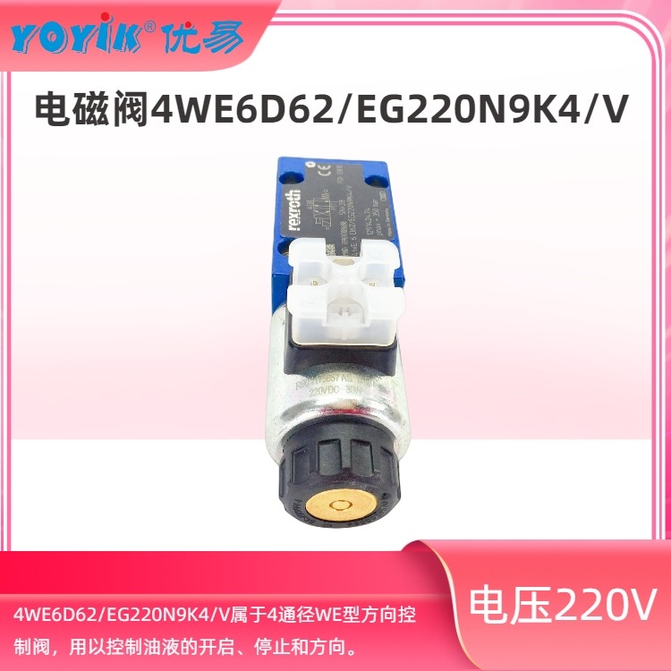 電磁閥22FDA-F5T-W220R-20/LBO活動試驗(yàn)電磁換向閥符號代表的意義