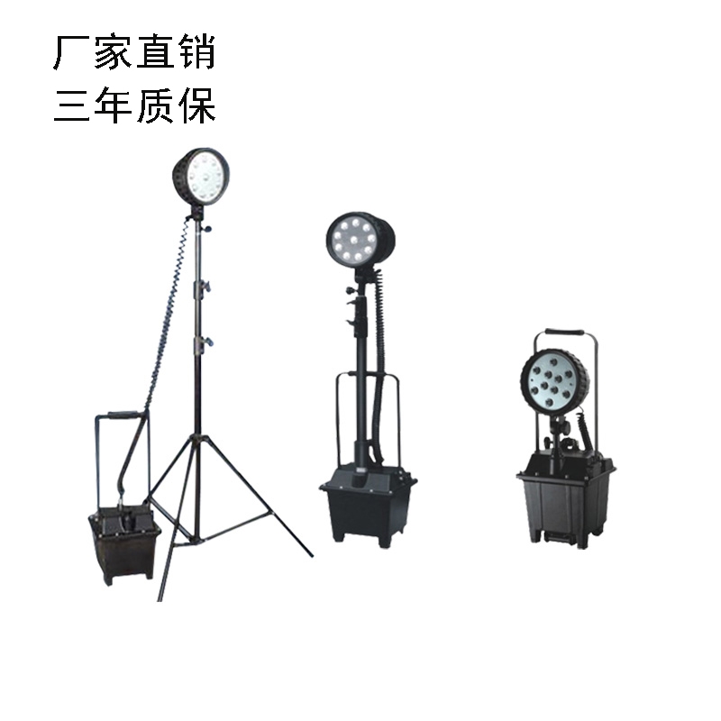 BR6109C防爆泛光LED升降工作燈