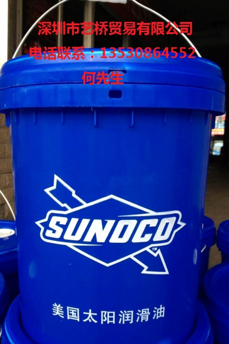 太阳合成空压机油SUNOCO DE 100空压机油