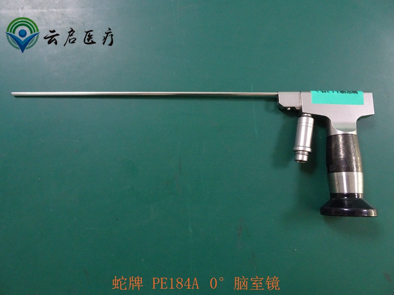 專(zhuān)業(yè)維修AESCULAP蛇牌 PE184A 0°腦室鏡 圖像模糊
