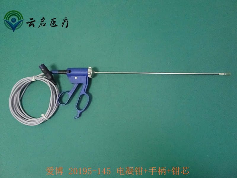EBRE愛(ài)博  2019-148雙極電凝鉗芯，鉗頭連接銷(xiāo)脫落維修