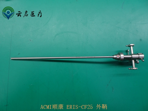更換陶瓷頭維修 ACMI順康 ERIS-CF25 外鞘 陶瓷頭壞處理