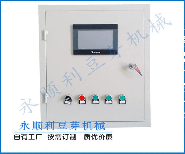 廠家直銷永順利全自動(dòng)中型電腦控制器