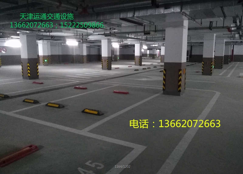 道路劃線 天津市道路停車場(chǎng)小區(qū)劃線 