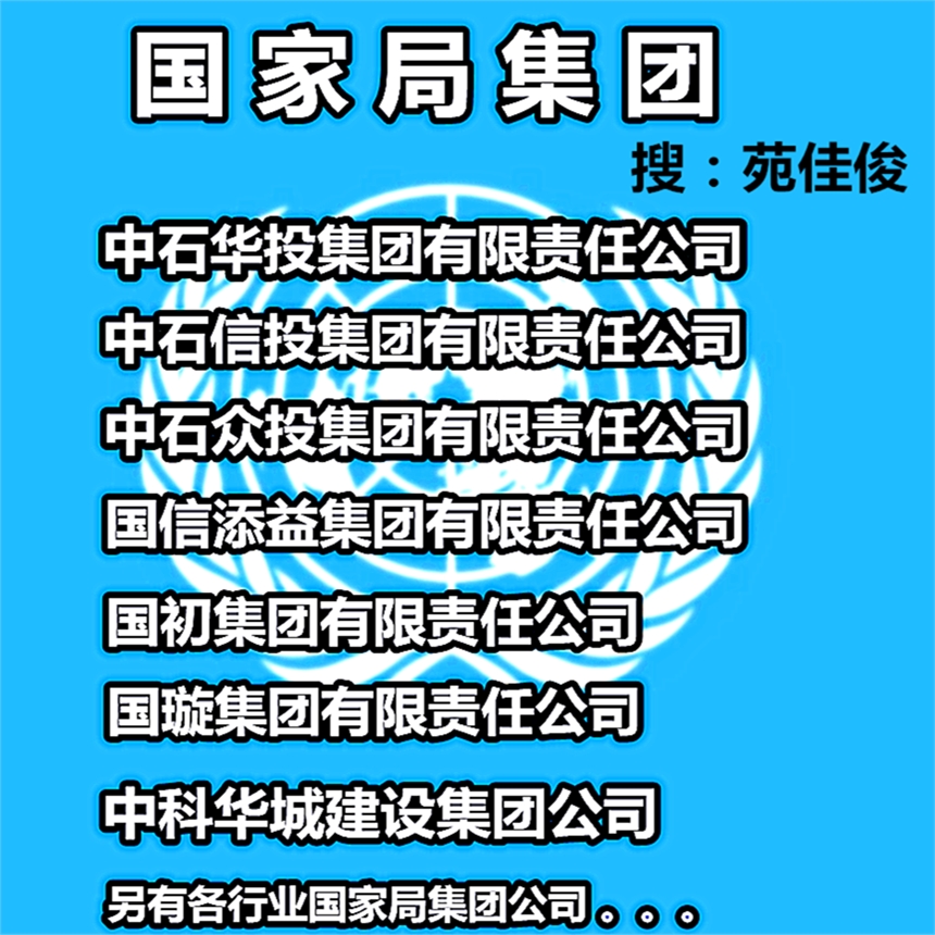 辦理北京食品經(jīng)營許可證的要求流程