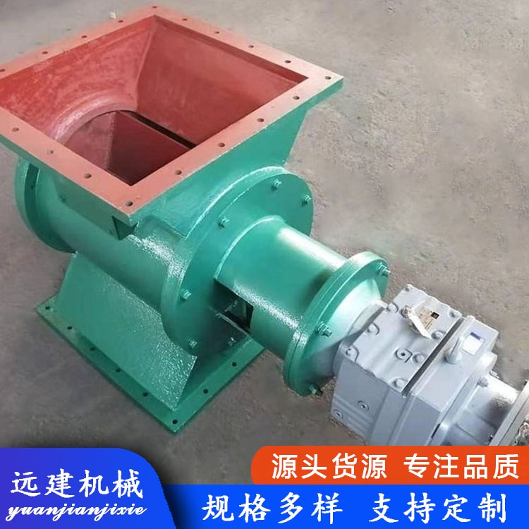 泊頭遠建 不銹鋼星型卸料器 電動旋轉(zhuǎn)卸灰閥 YJD型葉輪給料機