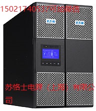 伊顿UPS电源9PX系列11KVA详细参数