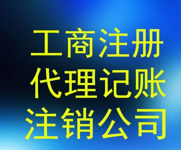 收购一家北京高新企业大概需要多少钱