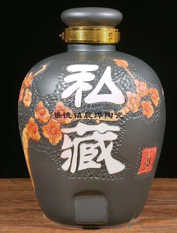 私人定制酒坛