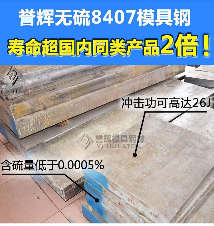 惠州Cr12Mov模具钢多少钱_【价格适中质量好】