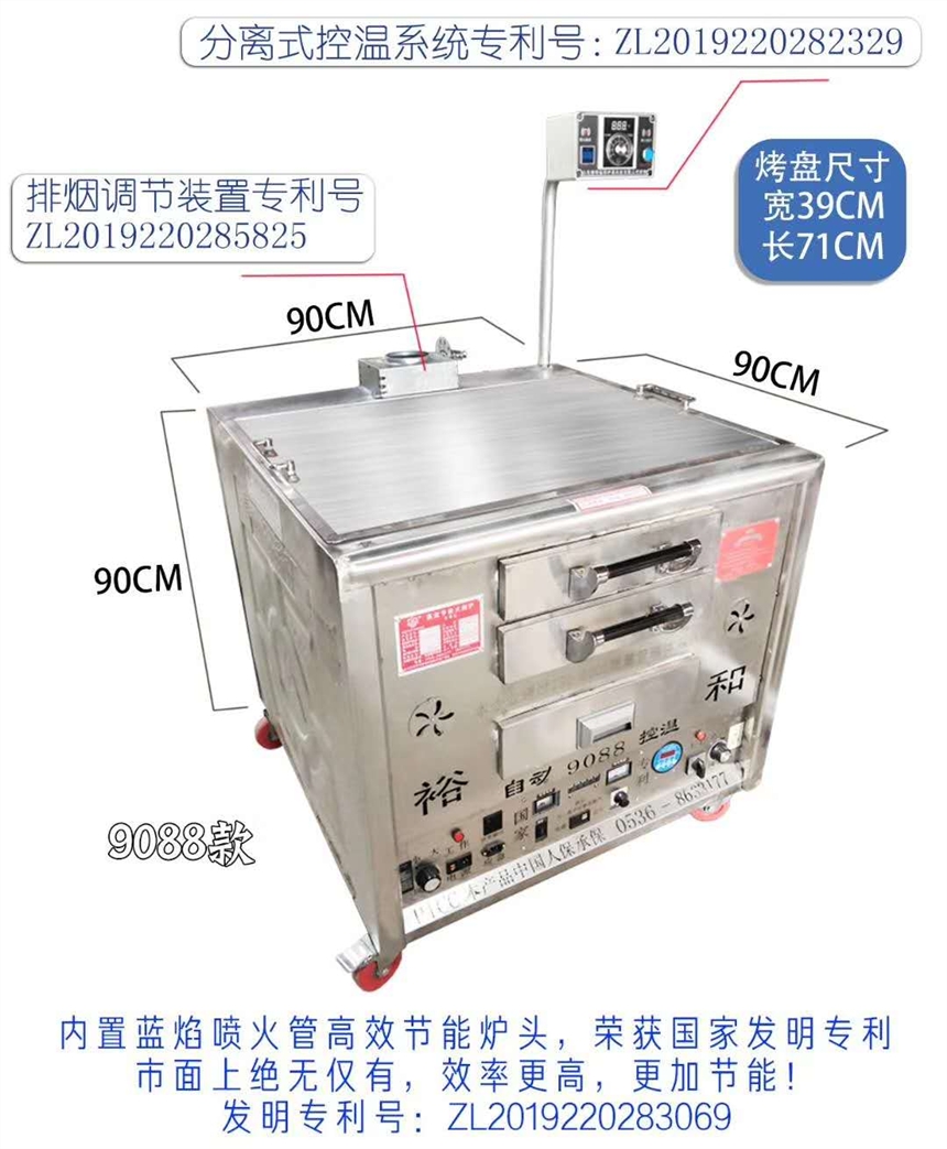 燃气自动控温火烧炉、燃气烧饼炉