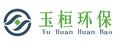 湖南玉桓環(huán)?？萍加邢薰綥ogo