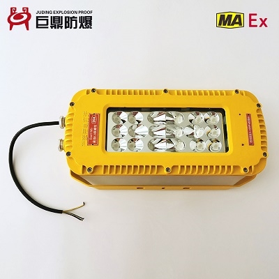 巨鼎DGS50/127L(A)LED巷道灯,矿用防爆巷道灯