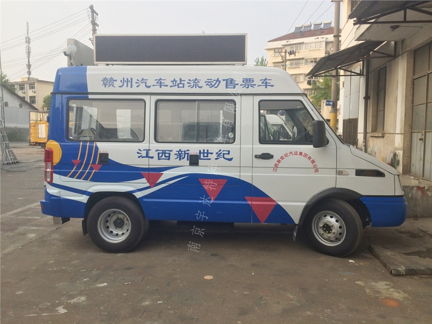 依維柯流動(dòng)服務(wù)車 流動(dòng)宣傳車 廣告宣傳車 科普宣傳車 流動(dòng)工具服務(wù)車