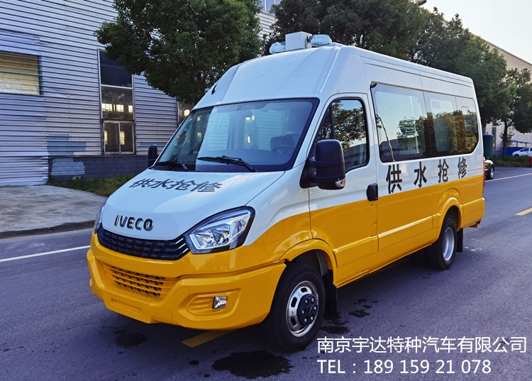 依維柯歐勝服務(wù)車 供水搶修車 電力救險(xiǎn)車 燃?xì)鈶?yīng)急搶險(xiǎn)車