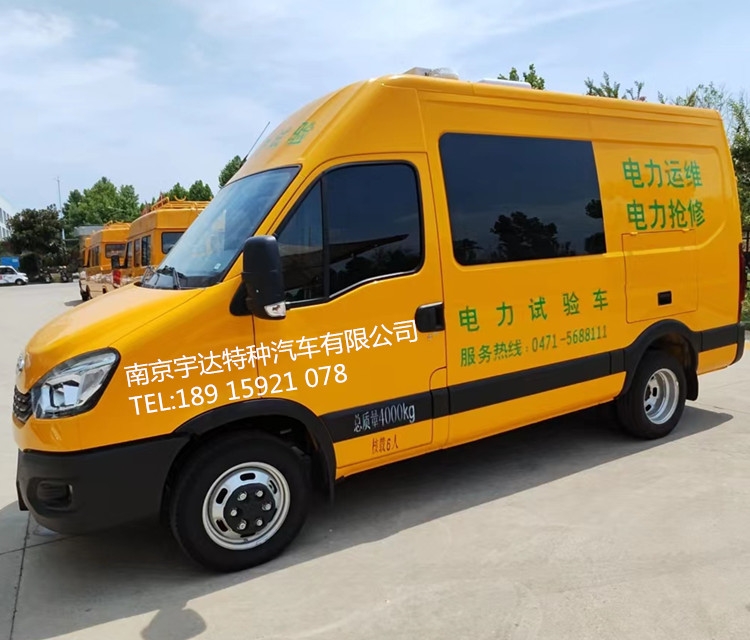 電力預(yù)防性試驗(yàn)車 高壓試驗(yàn)車 電力檢測設(shè)備工程車 電力工程車