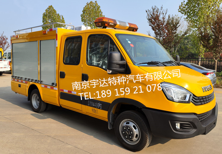 依維柯救險(xiǎn)車 燃?xì)饩入U(xiǎn)車  工程救險(xiǎn)  NJ5046XXHF3E