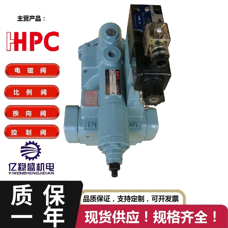 变量叶片泵P22-B3-F-R-01台湾HHPC旭宏P08-B3-F-R-01产品齐全