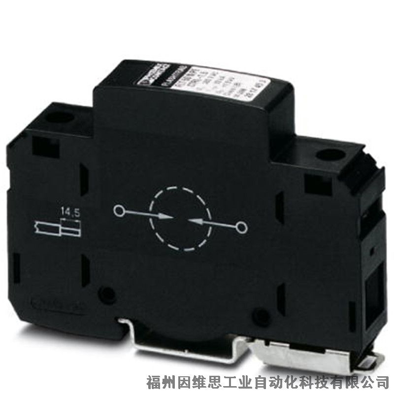 菲尼克斯光伏防雷器VAL-MB-T1/T2 600DC-PV/2+V-FM浪涌保護(hù)器2906292特