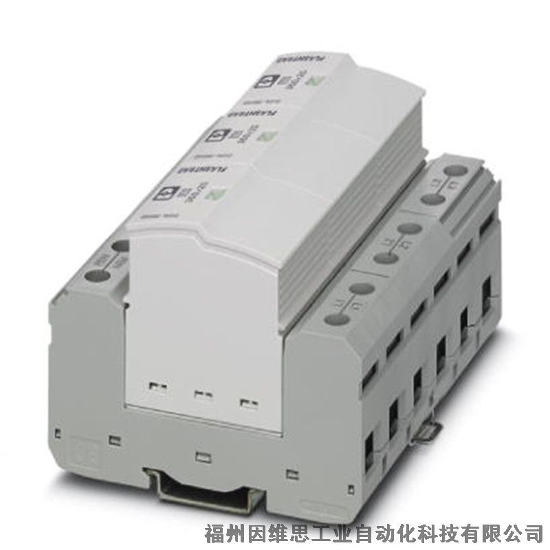 菲尼克斯光伏防雷器VAL-MS 1500DC-PV/2+V-FM浪涌保護(hù)器1033725特價