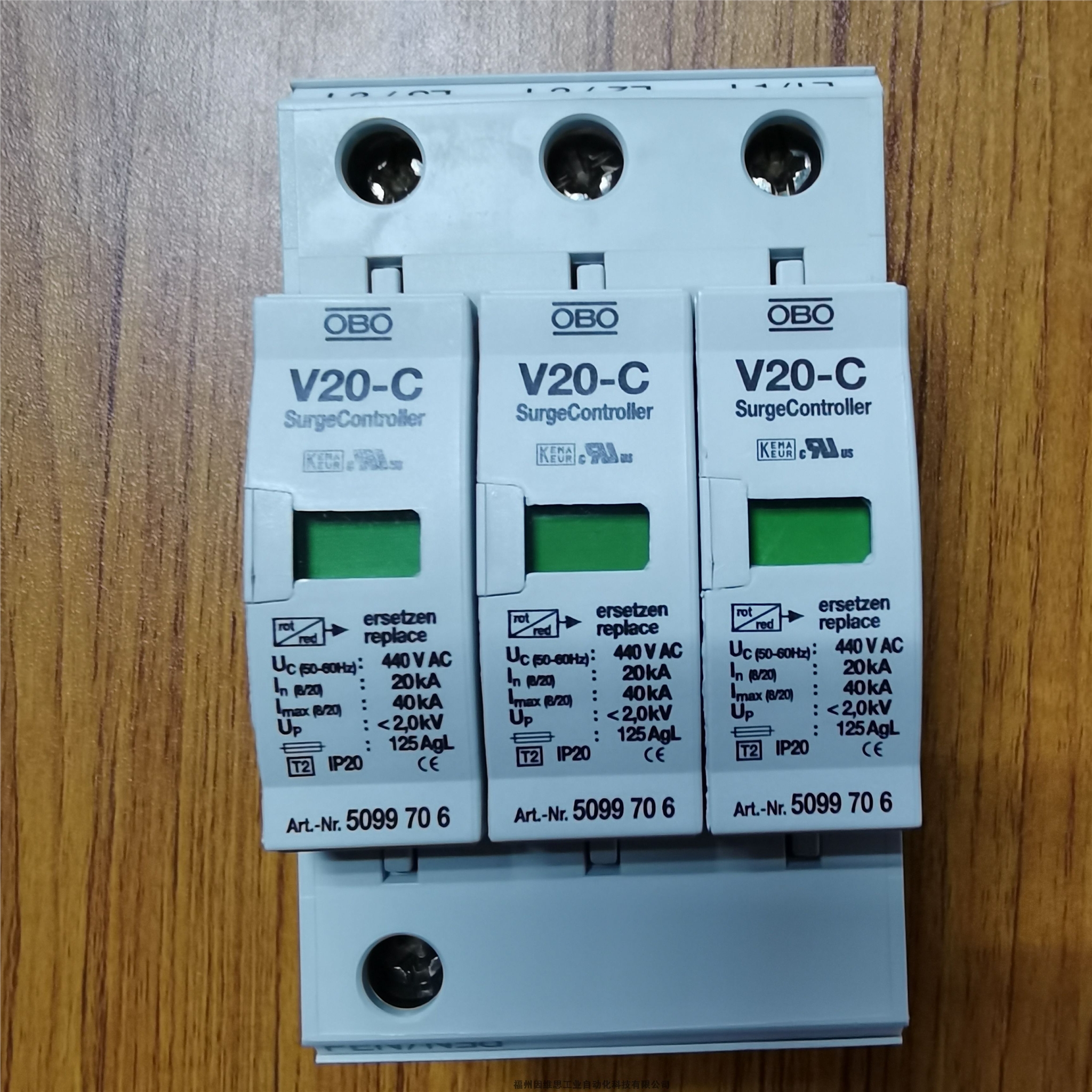 德国OBO欧宝二级电源防雷模块V20-C 280V浪涌保护器正品现货特价