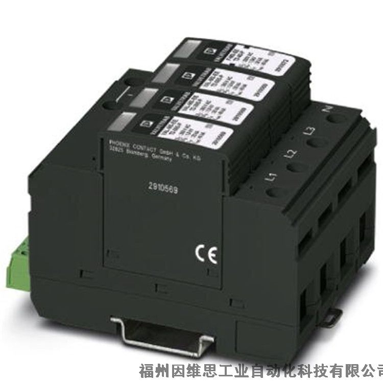 菲尼克斯防雷器VAL-MS 120 ST 2807586浪涌保護器特價促銷