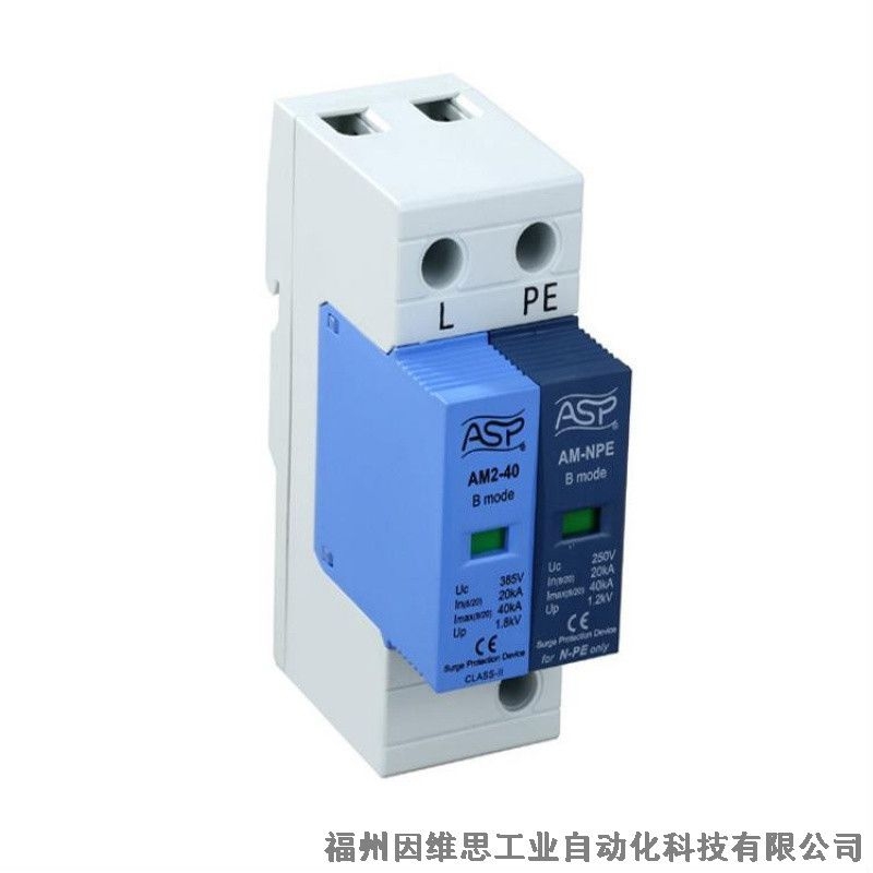 上海ASP雷迅电源防雷器PPS-080-4S浪涌保护器正品特价