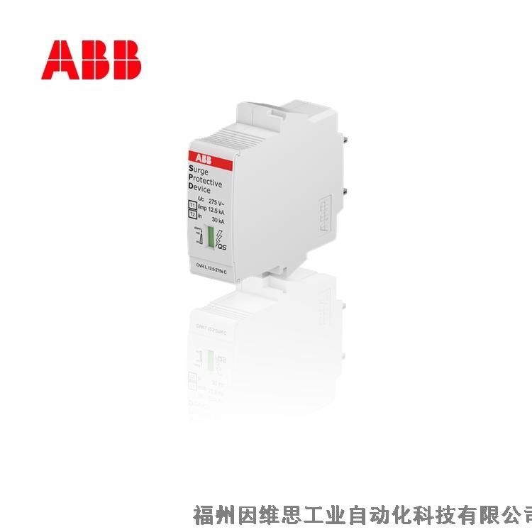 ABB防雷器10231768 OVR T2 40-1000 C QS浪涌保护器特价促销