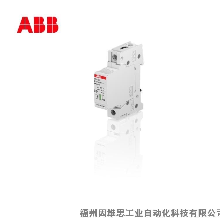 ABB防雷器10225575 OVR T1-T2 3L 12.5-275s P TS QS浪涌保护器