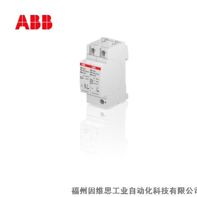 ABB电源防雷器10225623 OVR T2 N1 80-275s P TS QS电涌保护器正品特